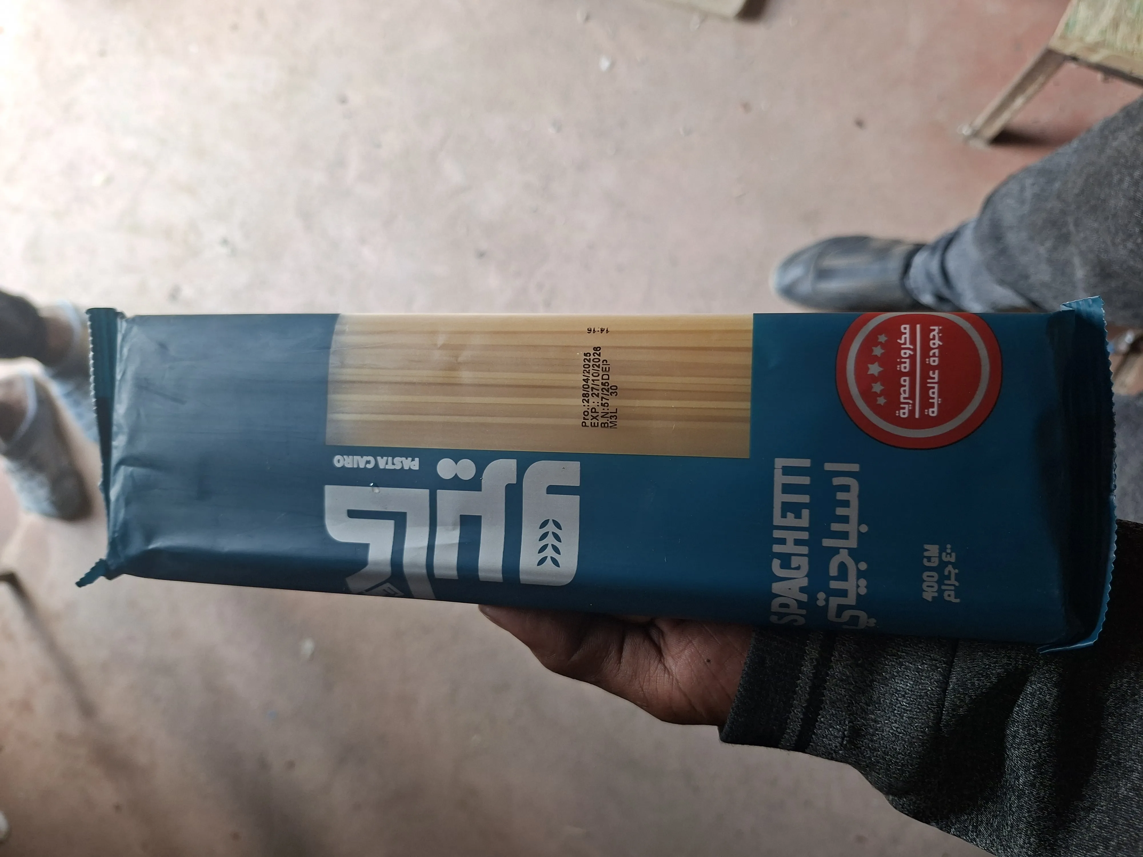 Spaghetti pasta Cairo 400gm