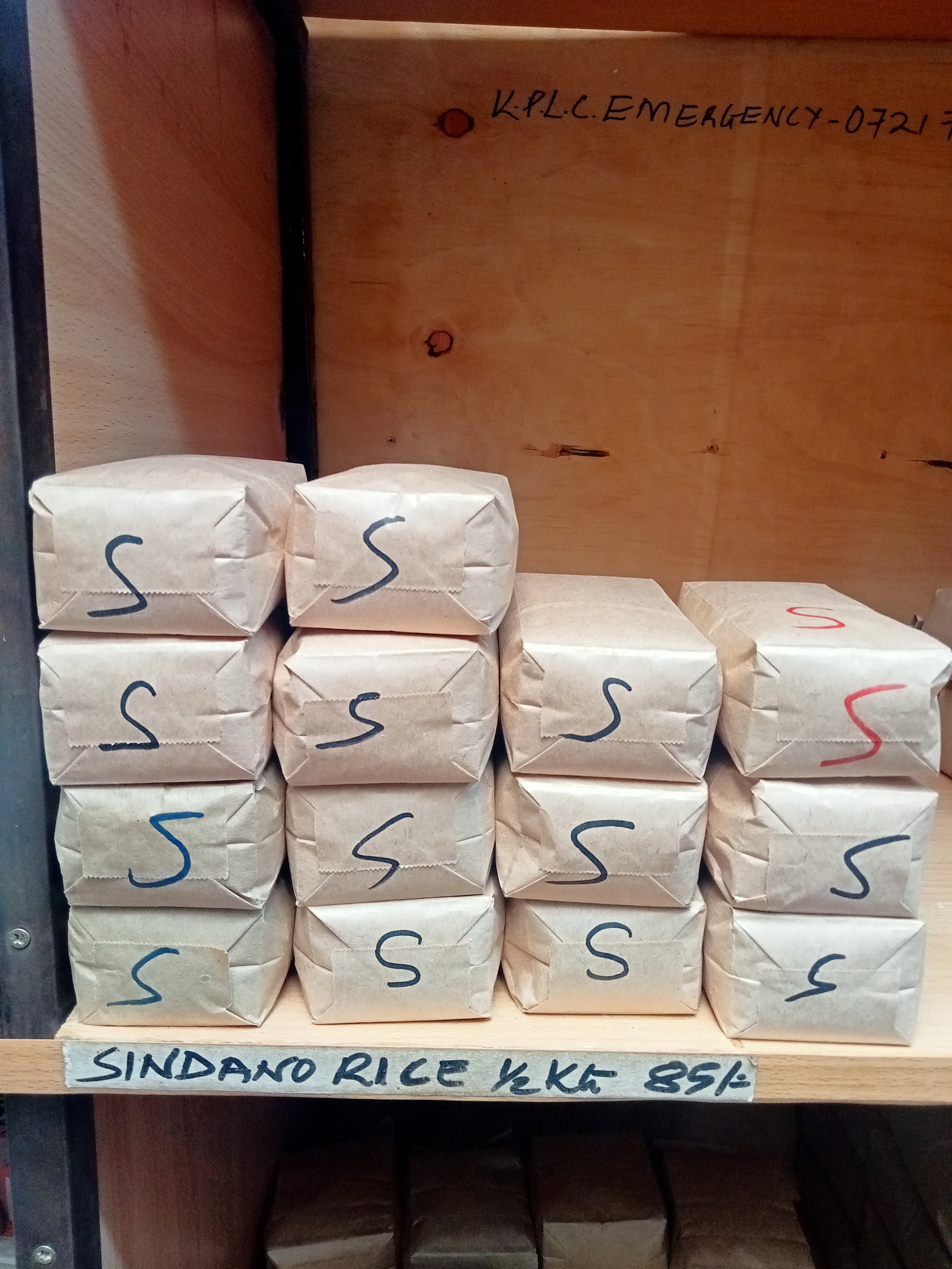 Sindano rice